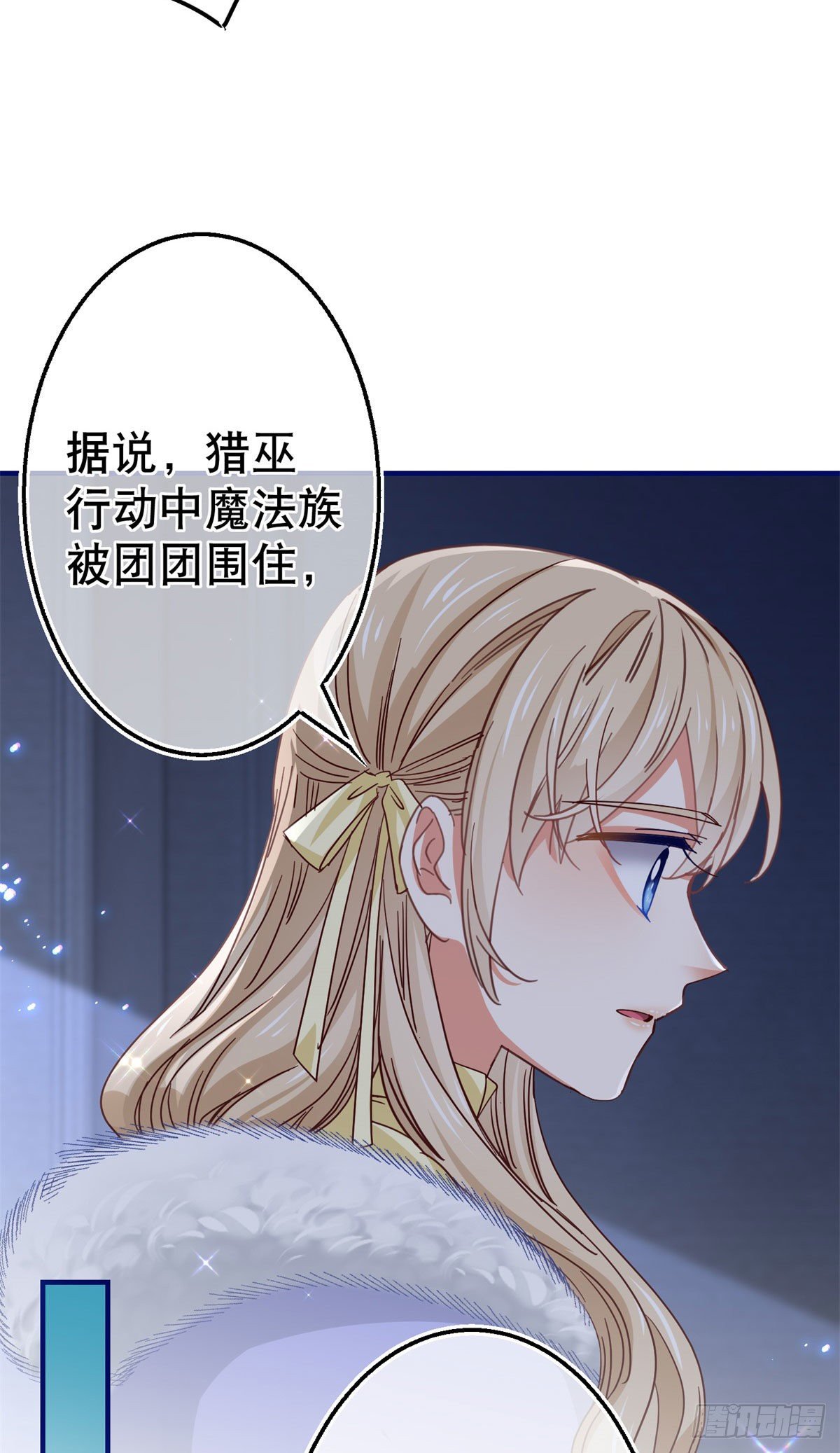 第114话 主动牵手11