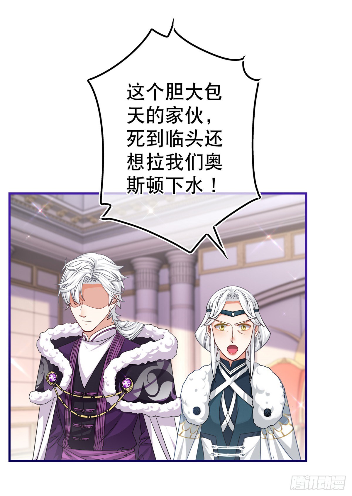 第164话 废除皇太子19