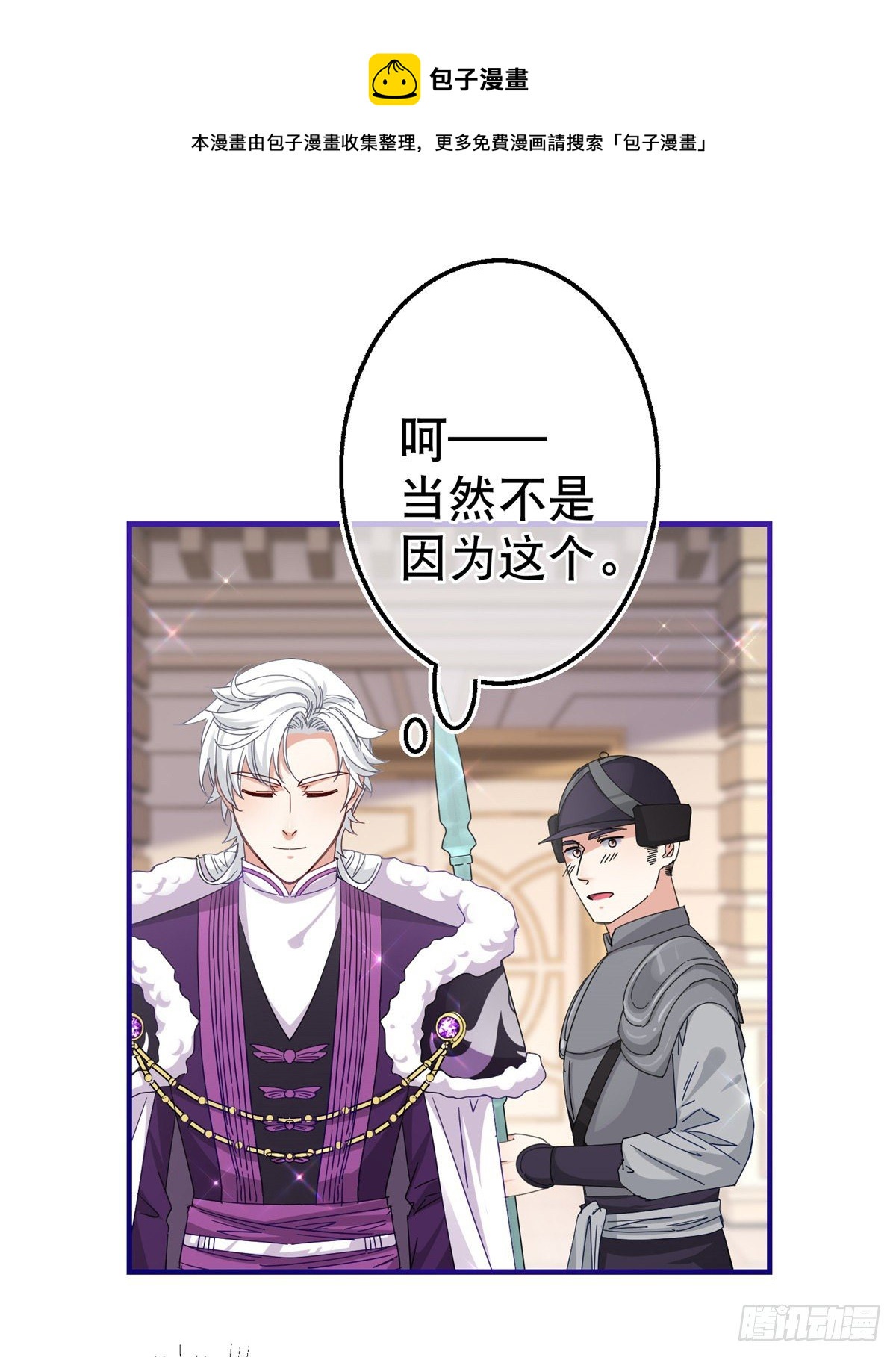 第134话 共处一室4