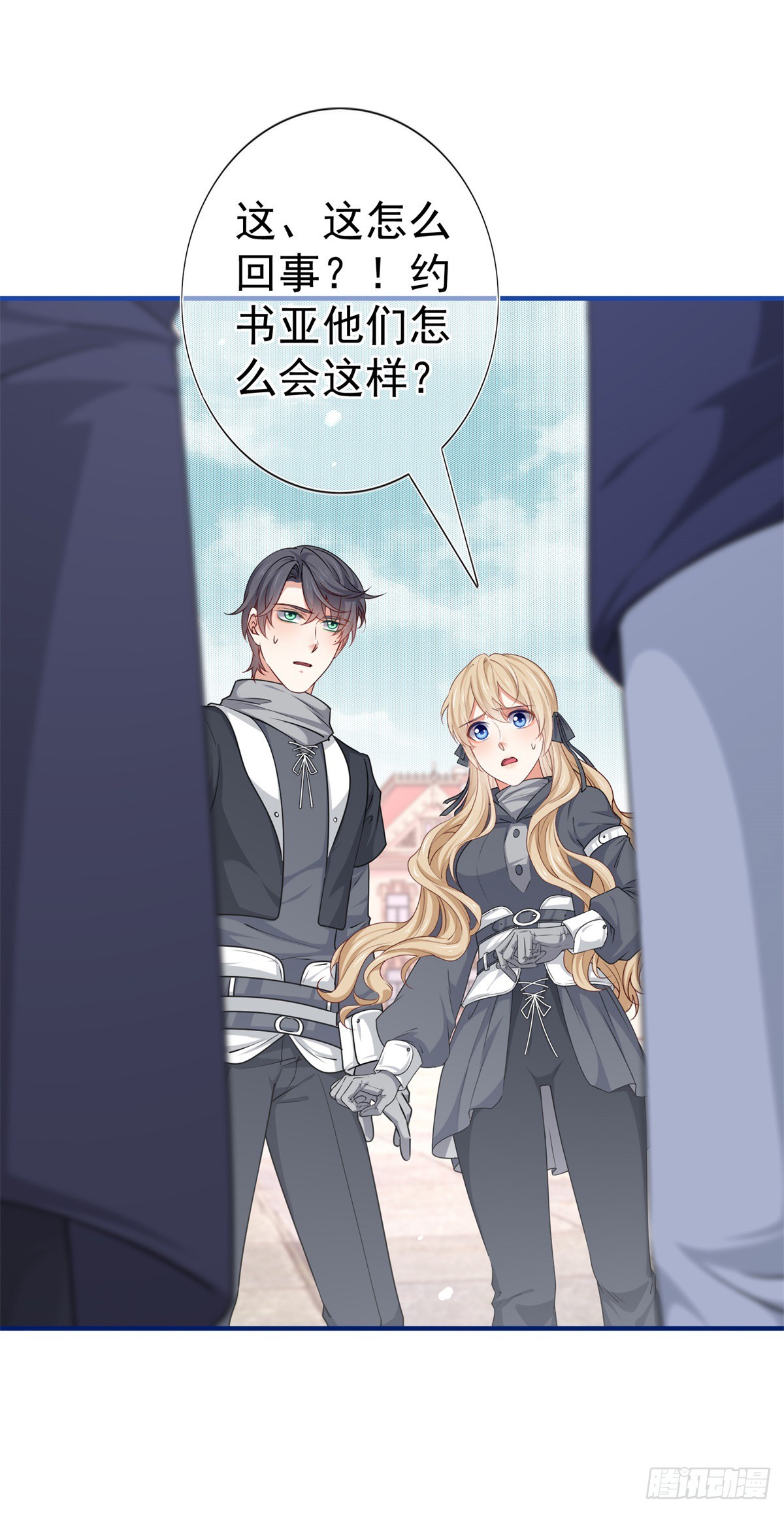 第189话 神之再临1