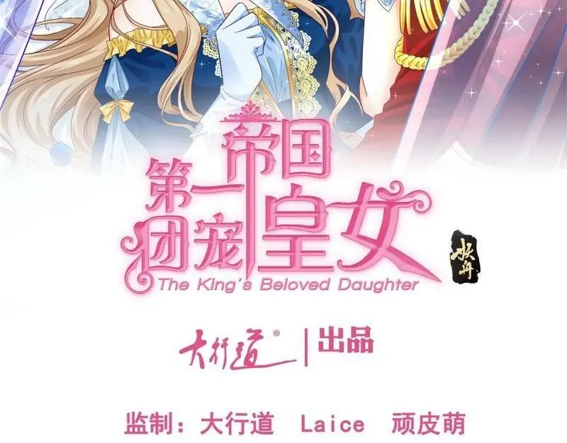 第215话 第213话 我会救你的1