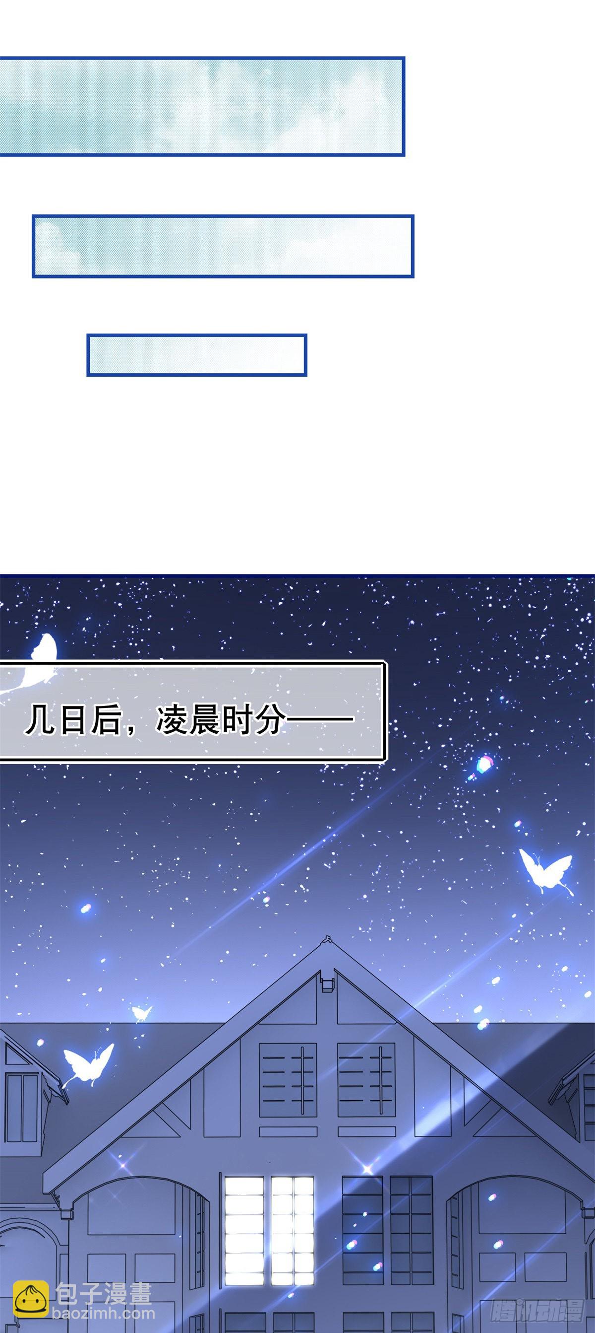 第156话 听着你的心跳入睡21