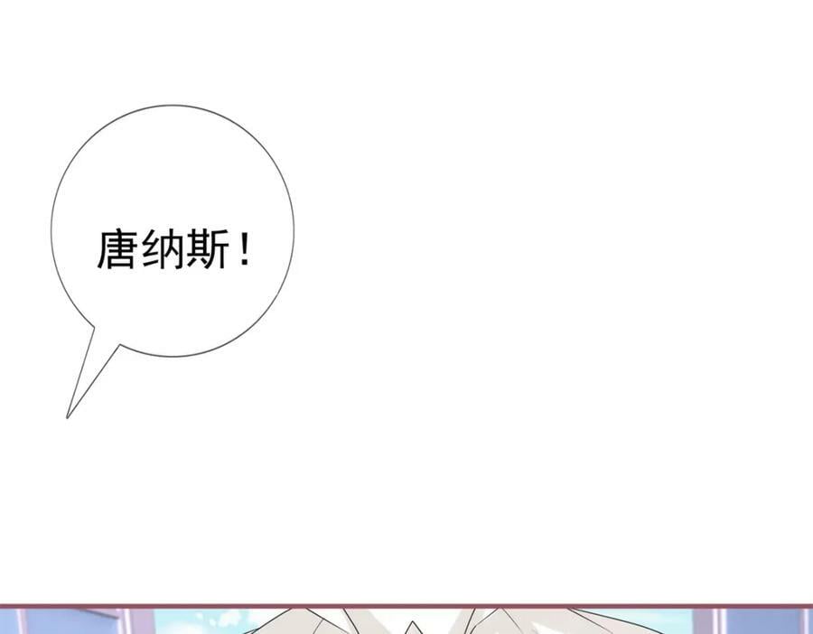 第217话 第215话 别哭啊塔西亚55