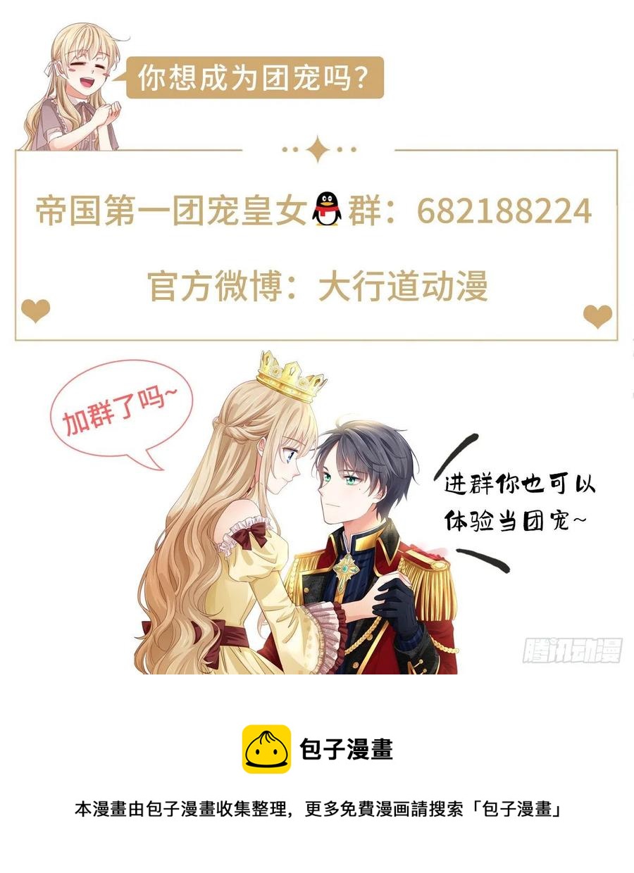 第98话 父王你醒醒！29