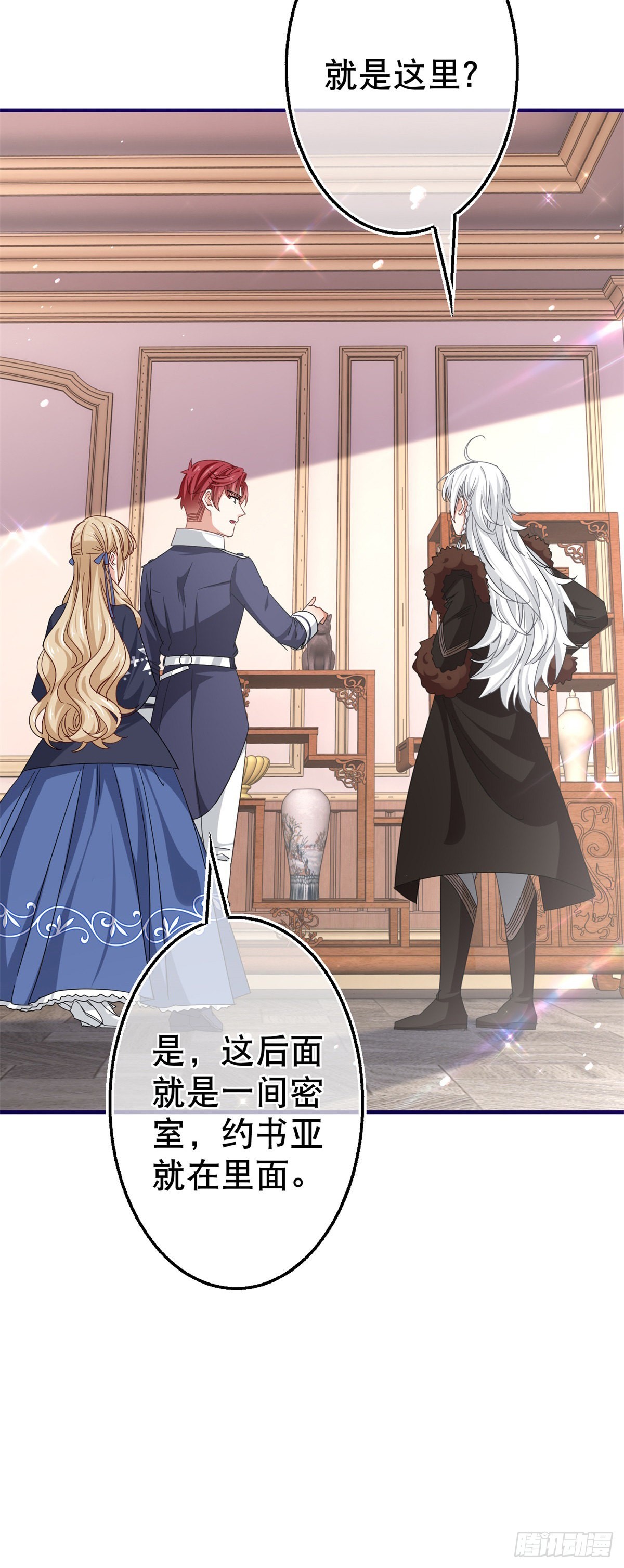 第167话 不需要隐瞒25
