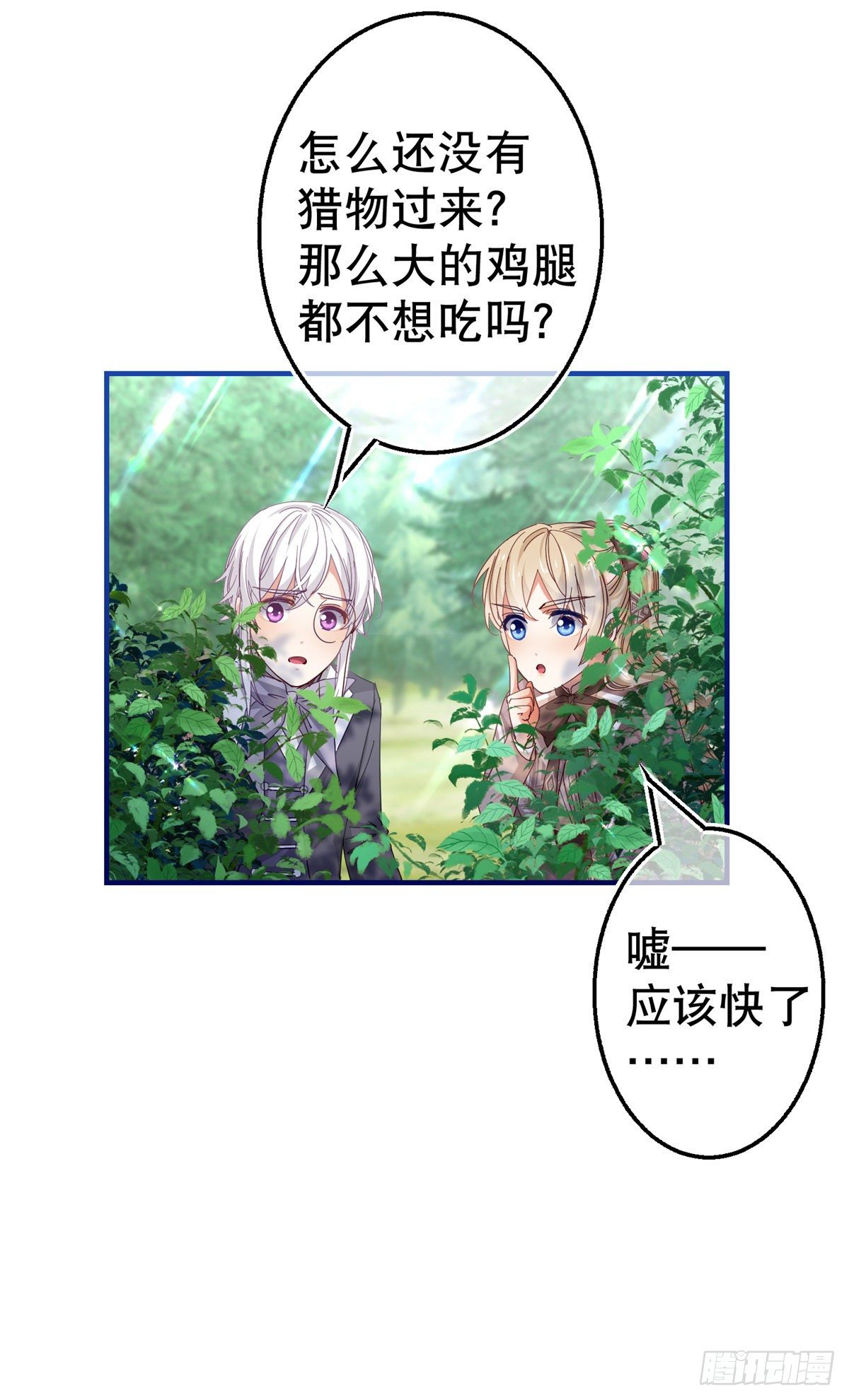 第123话 大号灯泡16