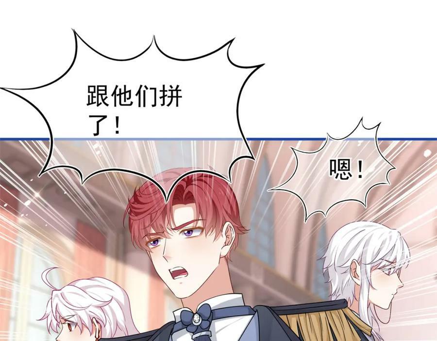 第218话 第216话 他很痛苦16