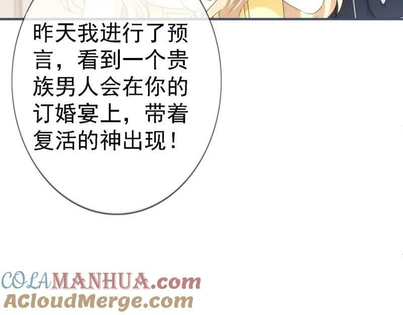 第214话 第212话 那人是唐纳斯？72