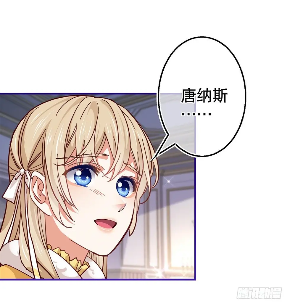 第137话 从不怀疑你23