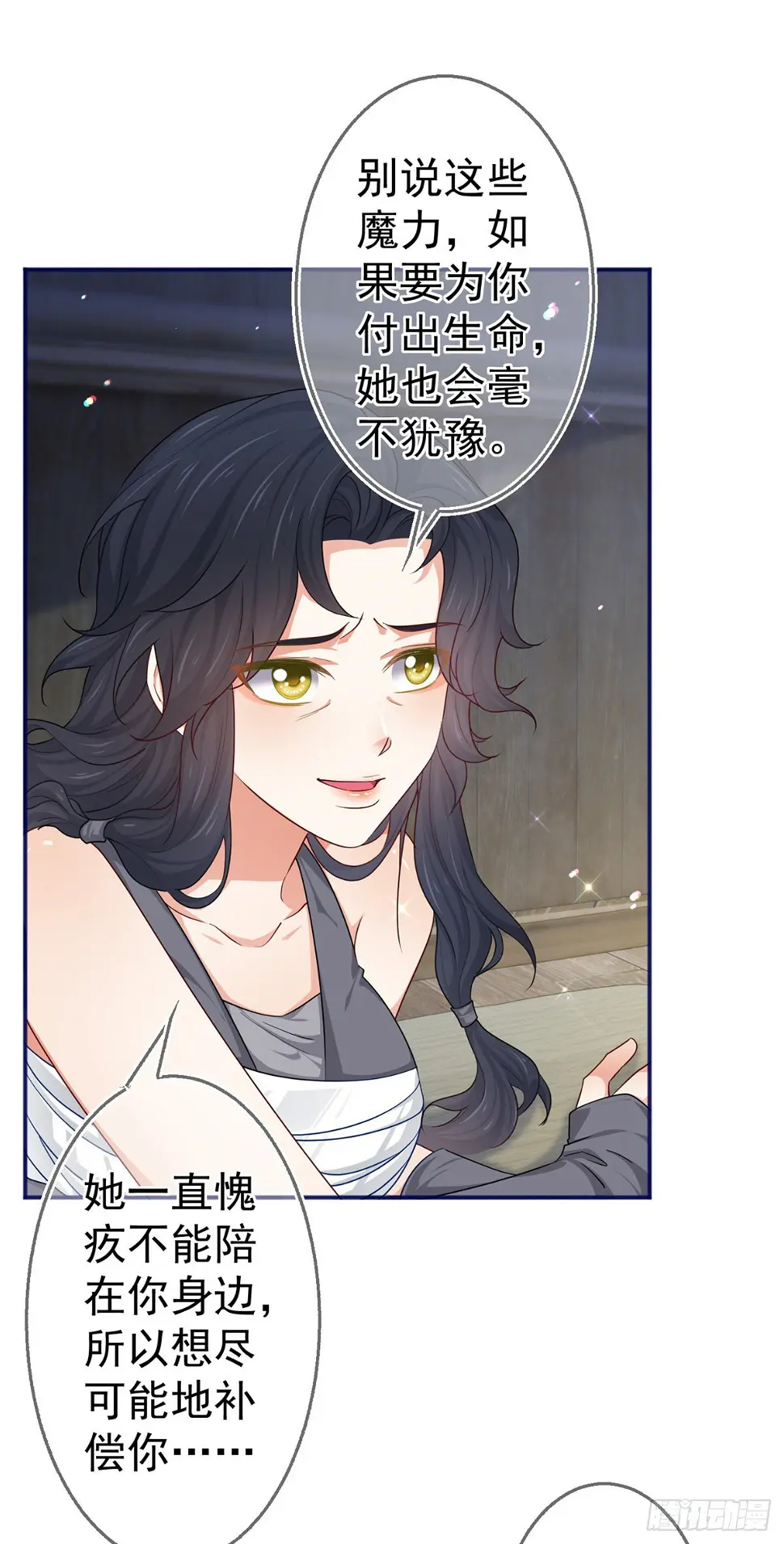 第184话 约瑟夫是蠢蛋6