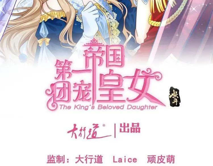 第224话 第223话 忘记了你1
