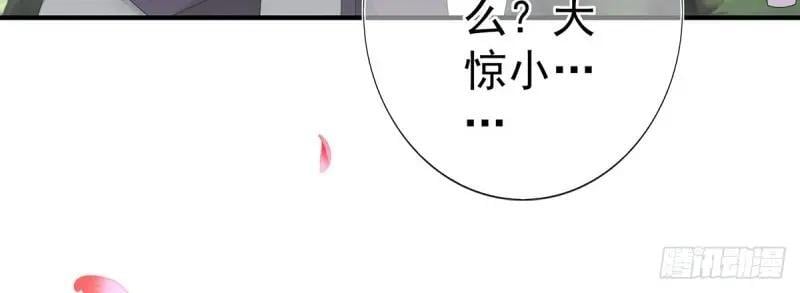 第200话 第198话 快杀了我！59