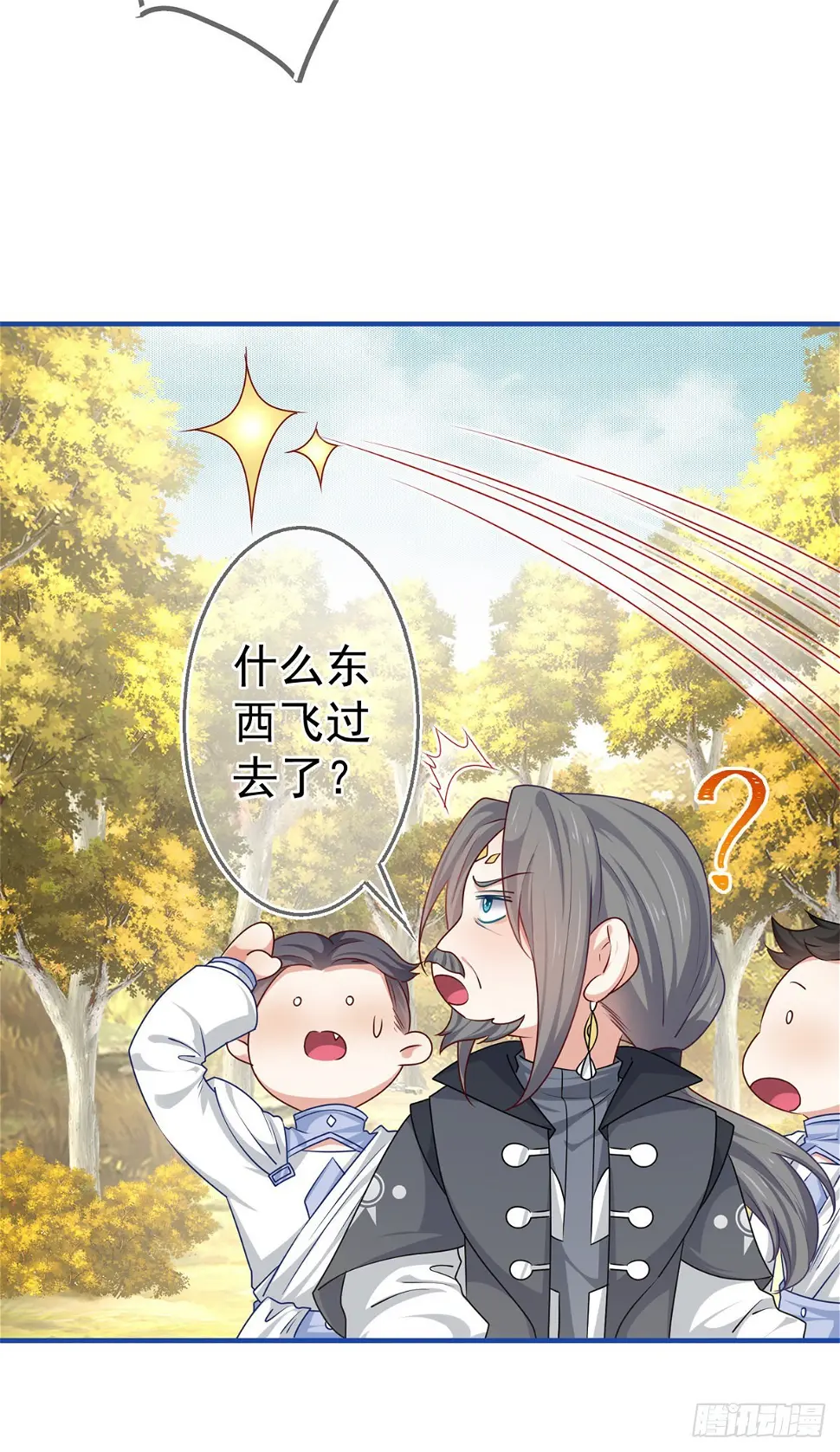 第182话 别管我21