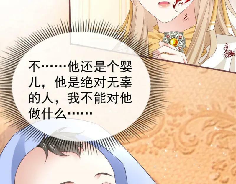 第220话 第218话 沾满鲜血38