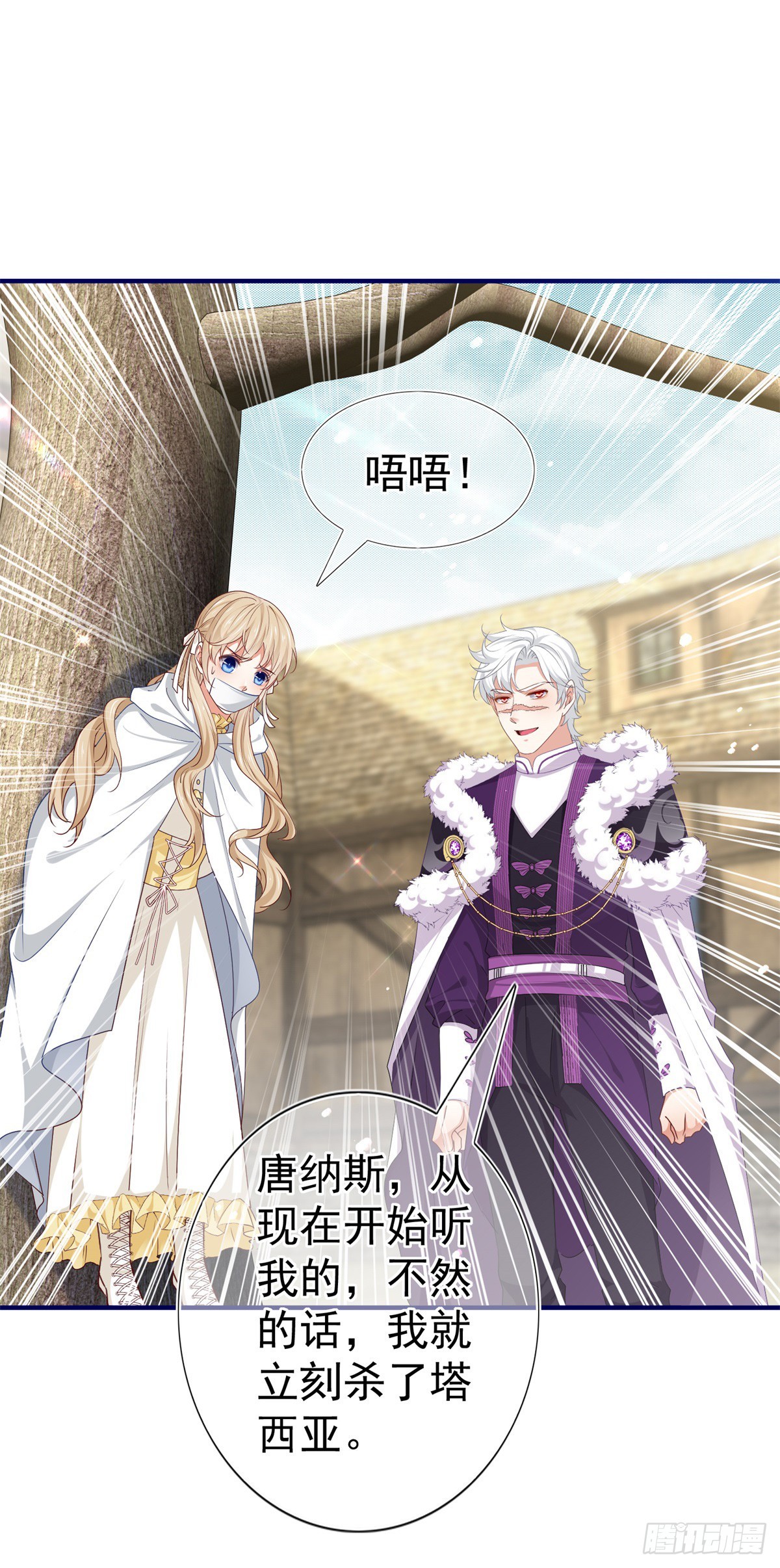 第195话 一定要等我23