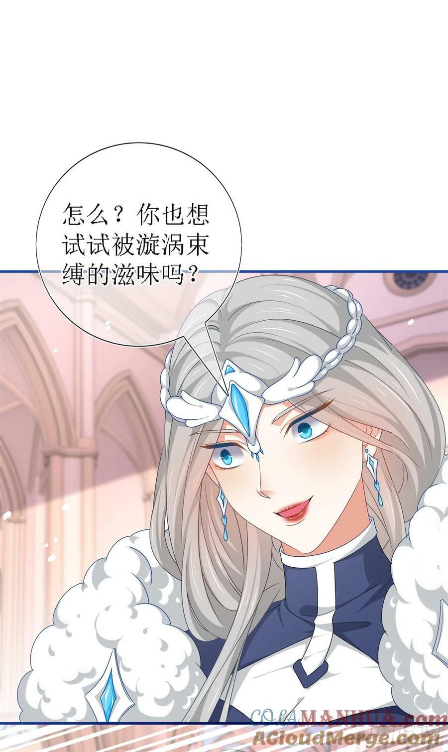 第206话 我不会魔法16