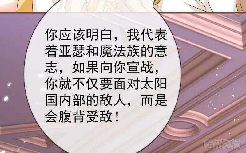 第215话 第213话 我会救你的8