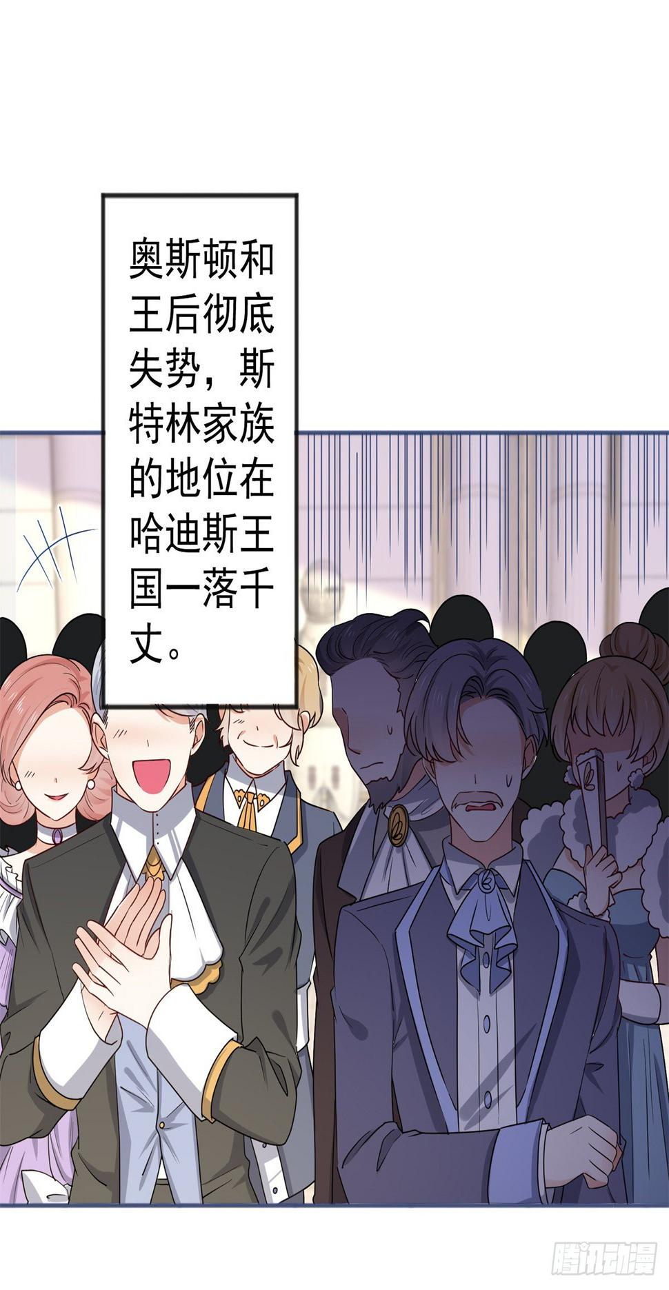 第173话 梦中之门13
