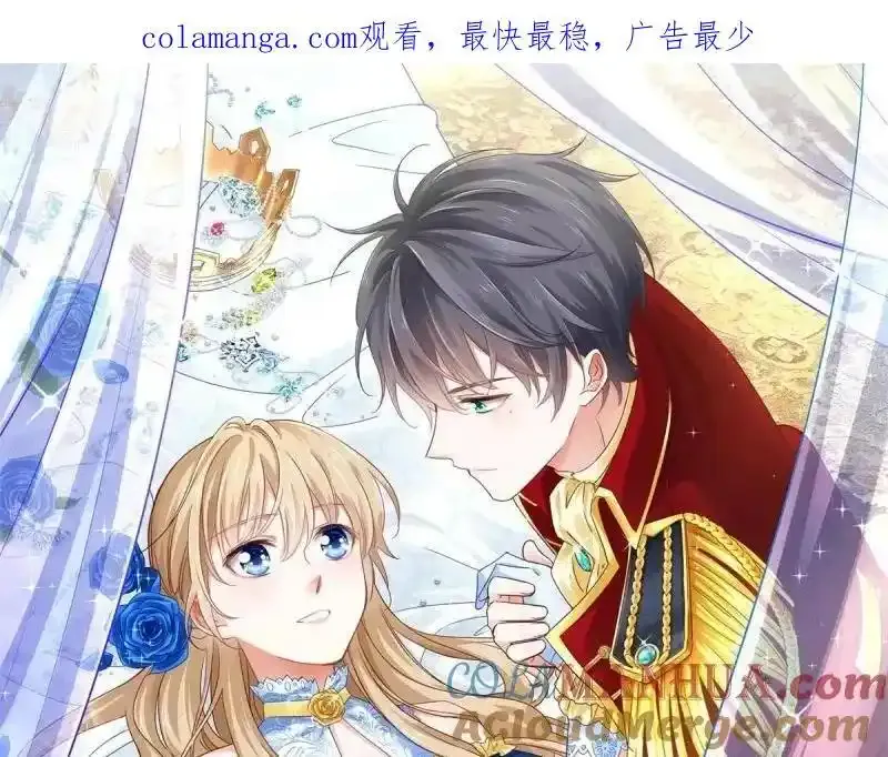第227话 第225话 我讨厌你0