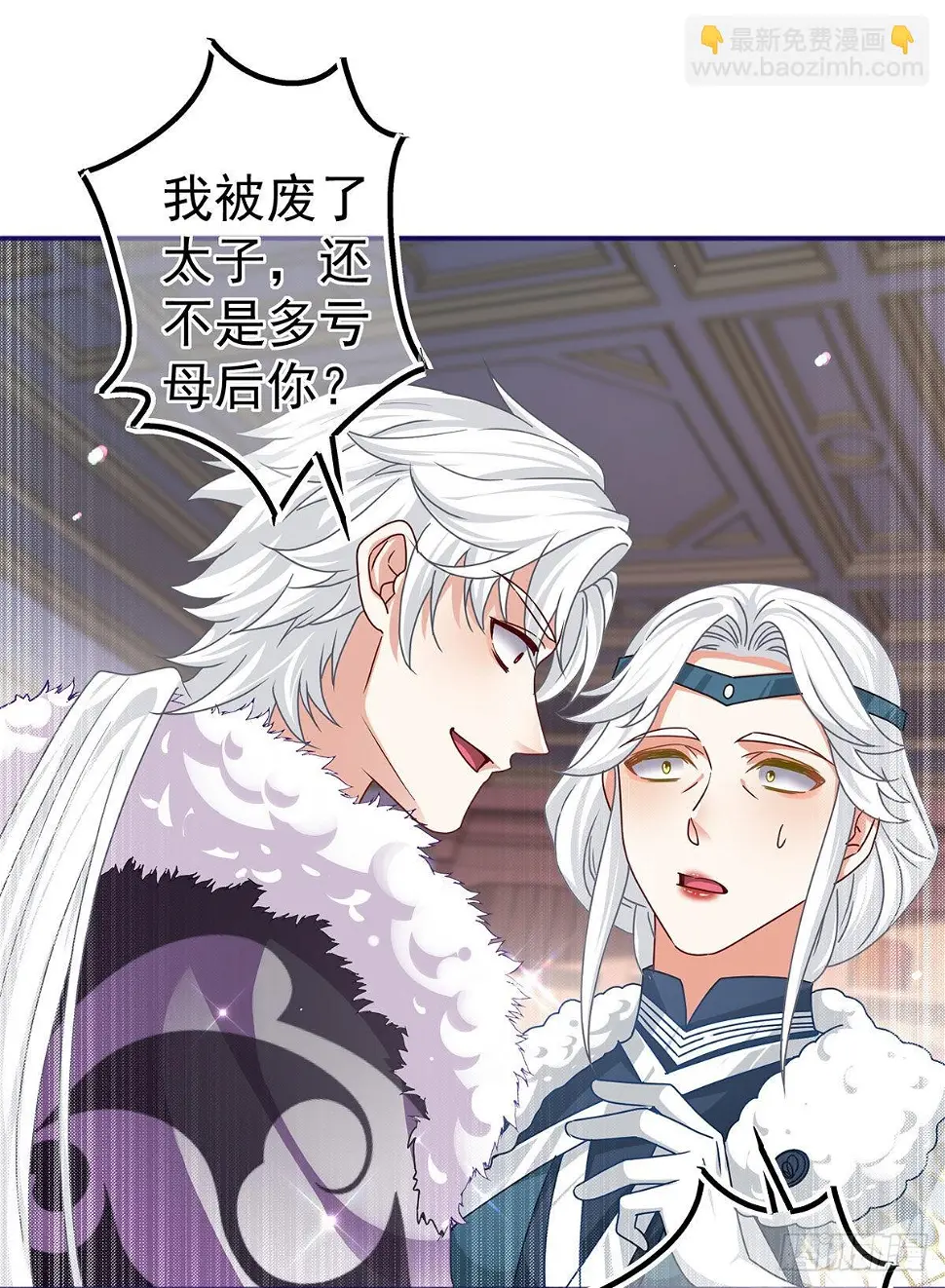 第165话 早就疯了21