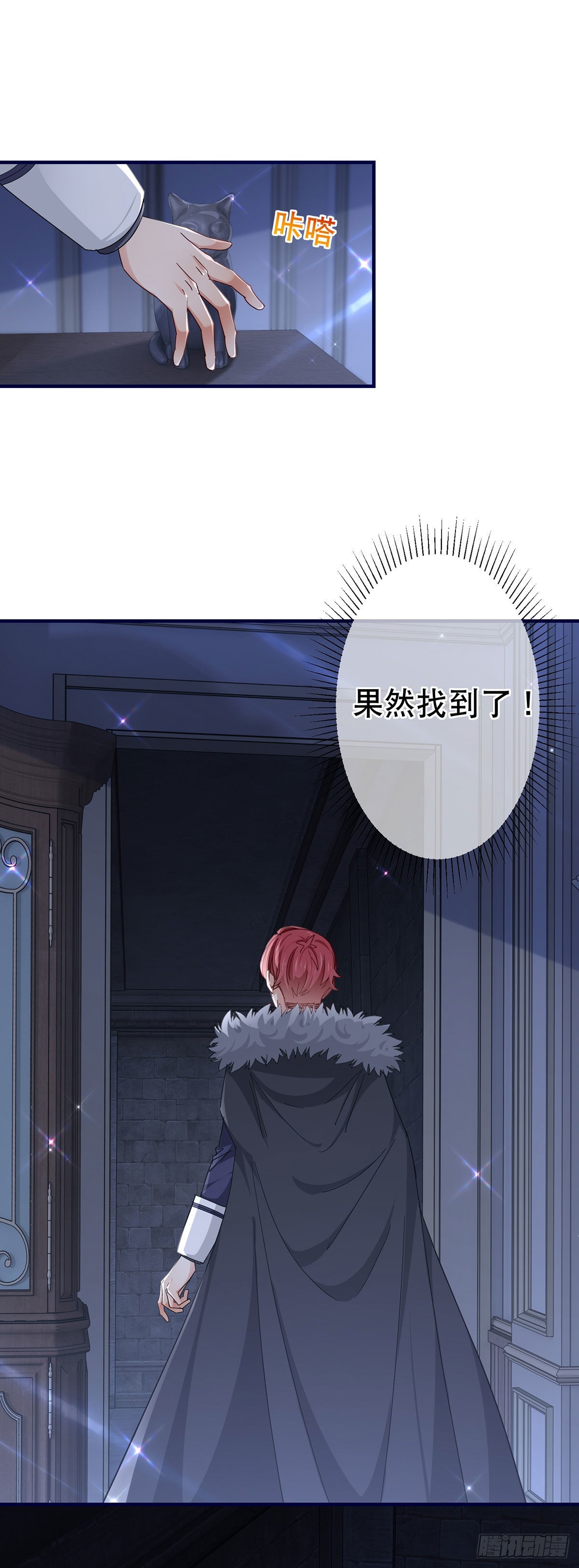 第151话 惊喜地发现15