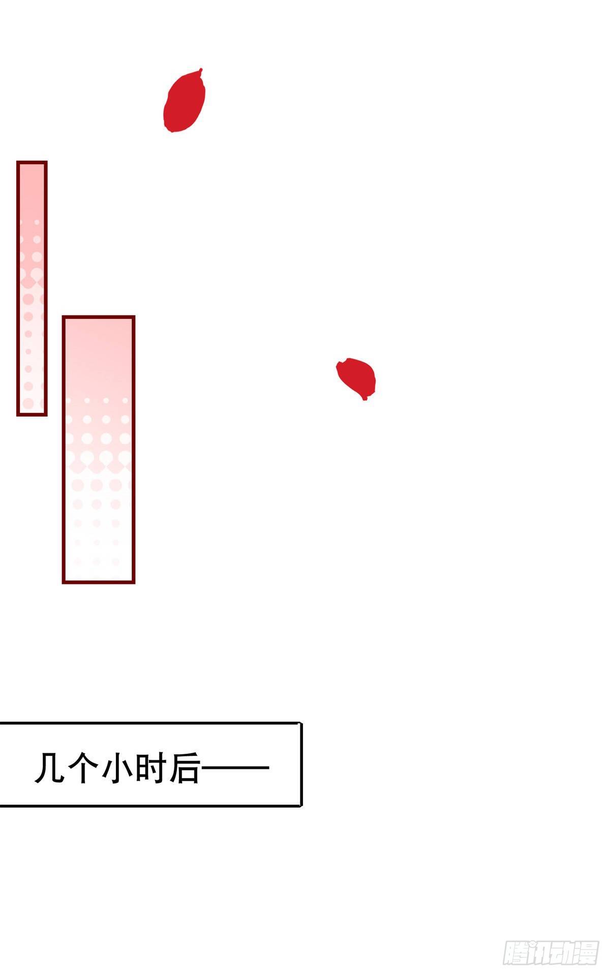 第134话 共处一室19