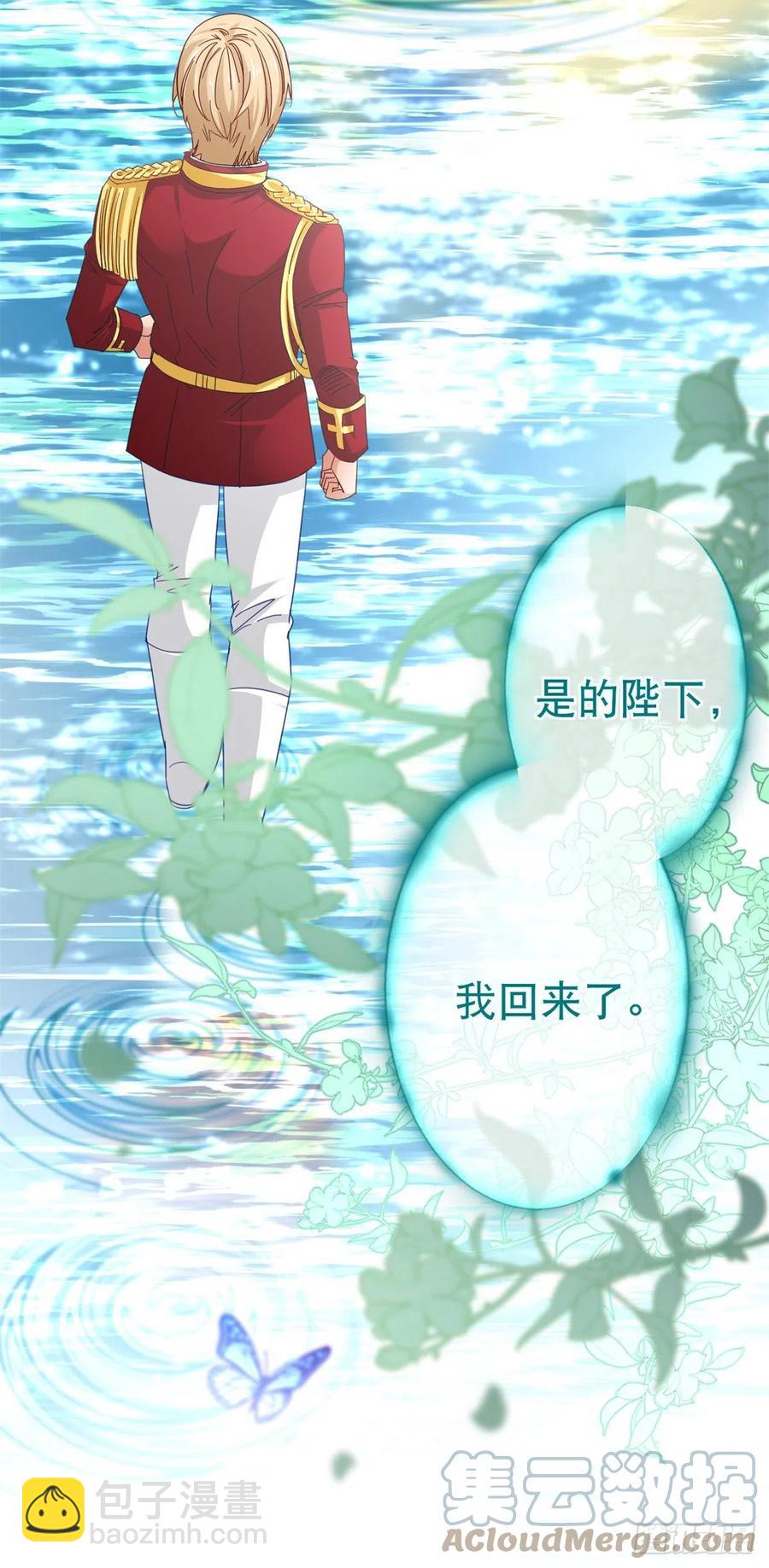 第100话 潜入梦境20