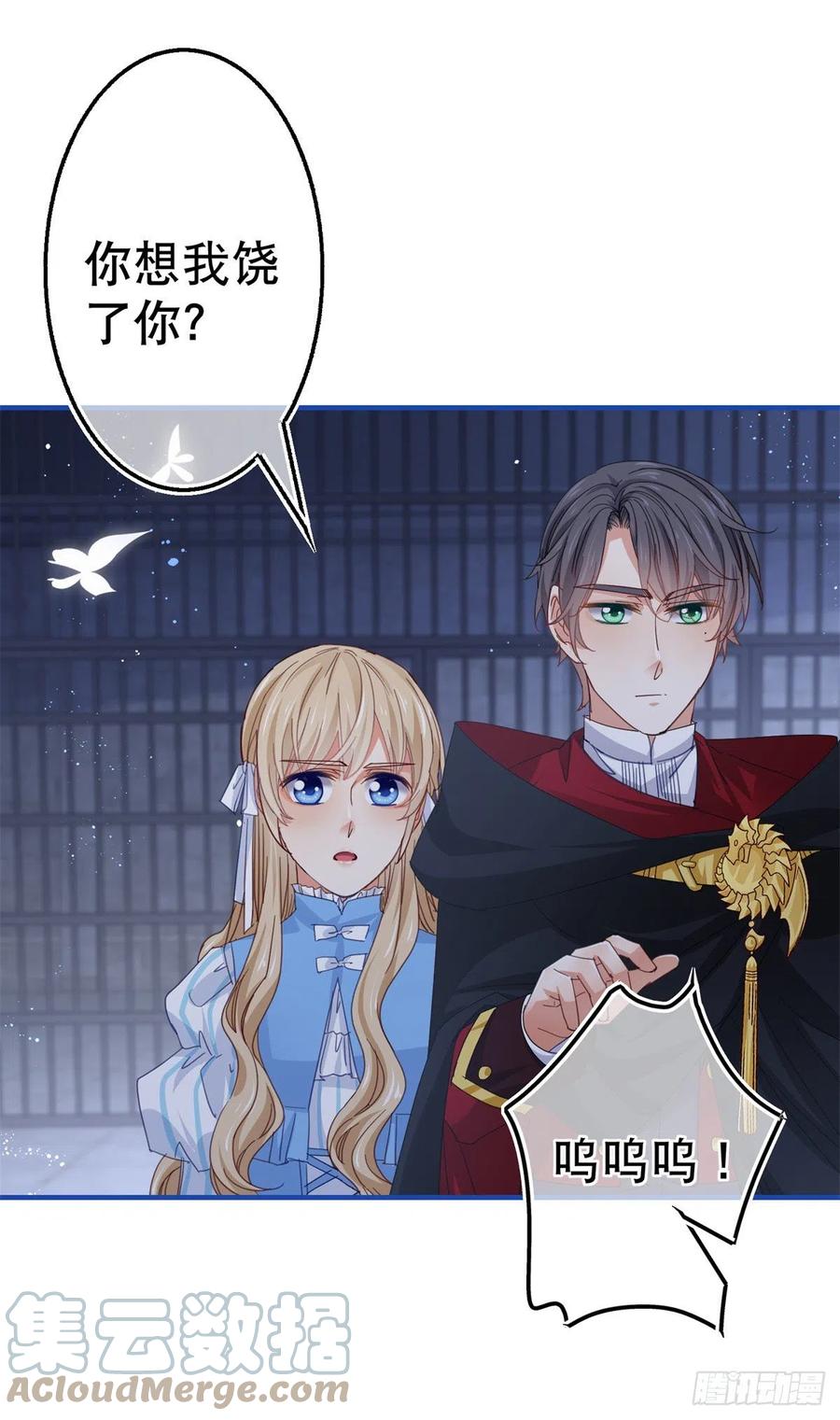 第89话 去看看艾勒22