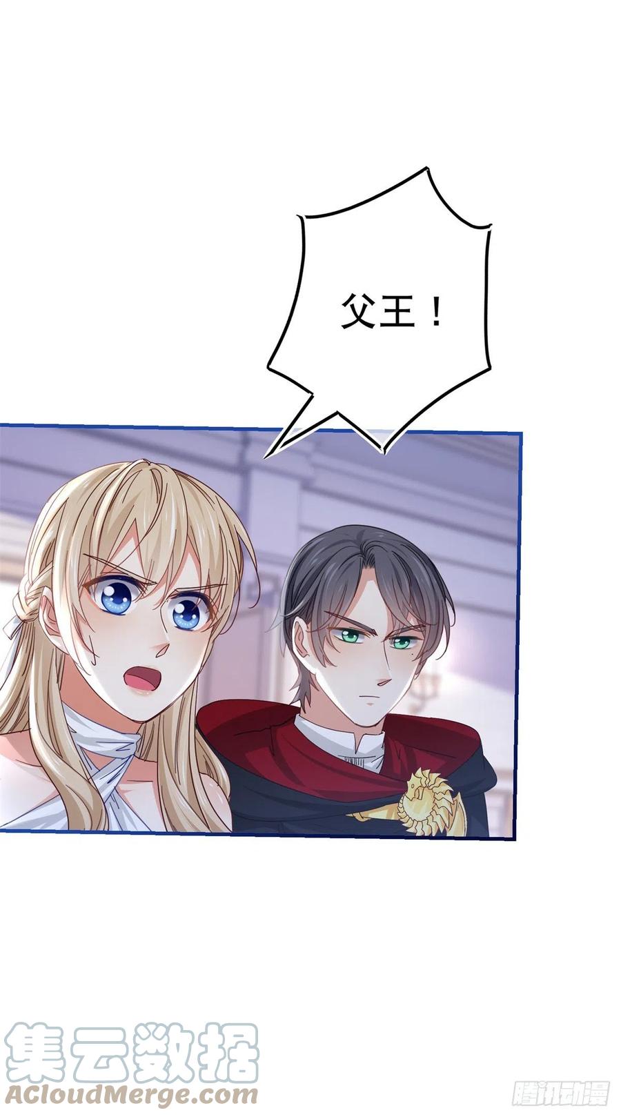 第101话 你们被捕了！20