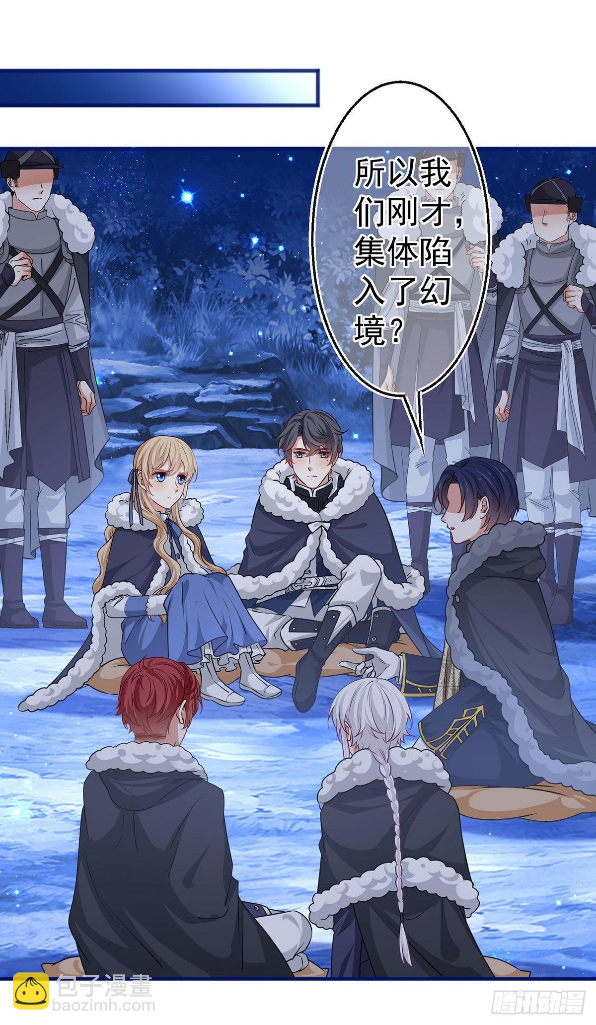 第177话 都是假的21