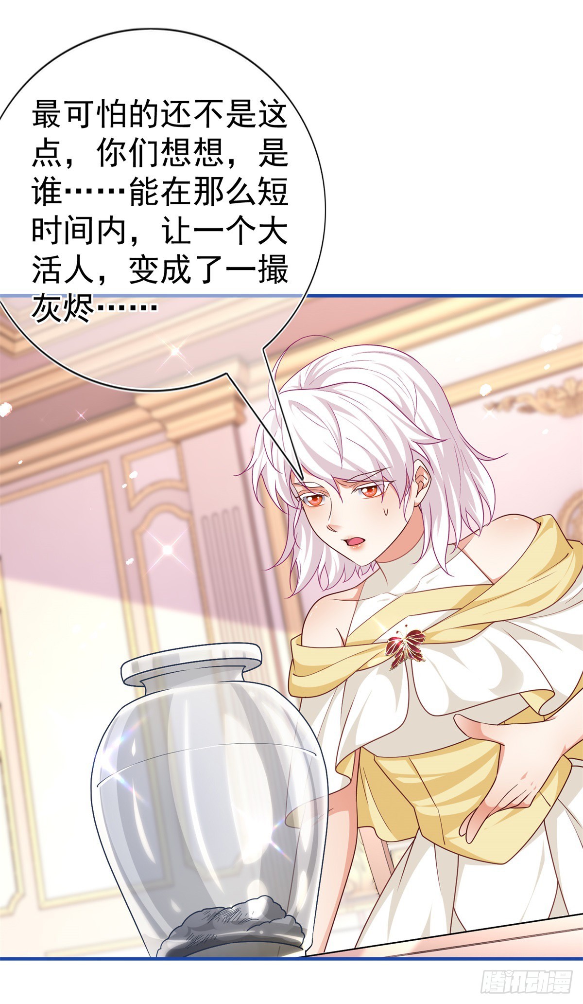 第191话 神迹非神12