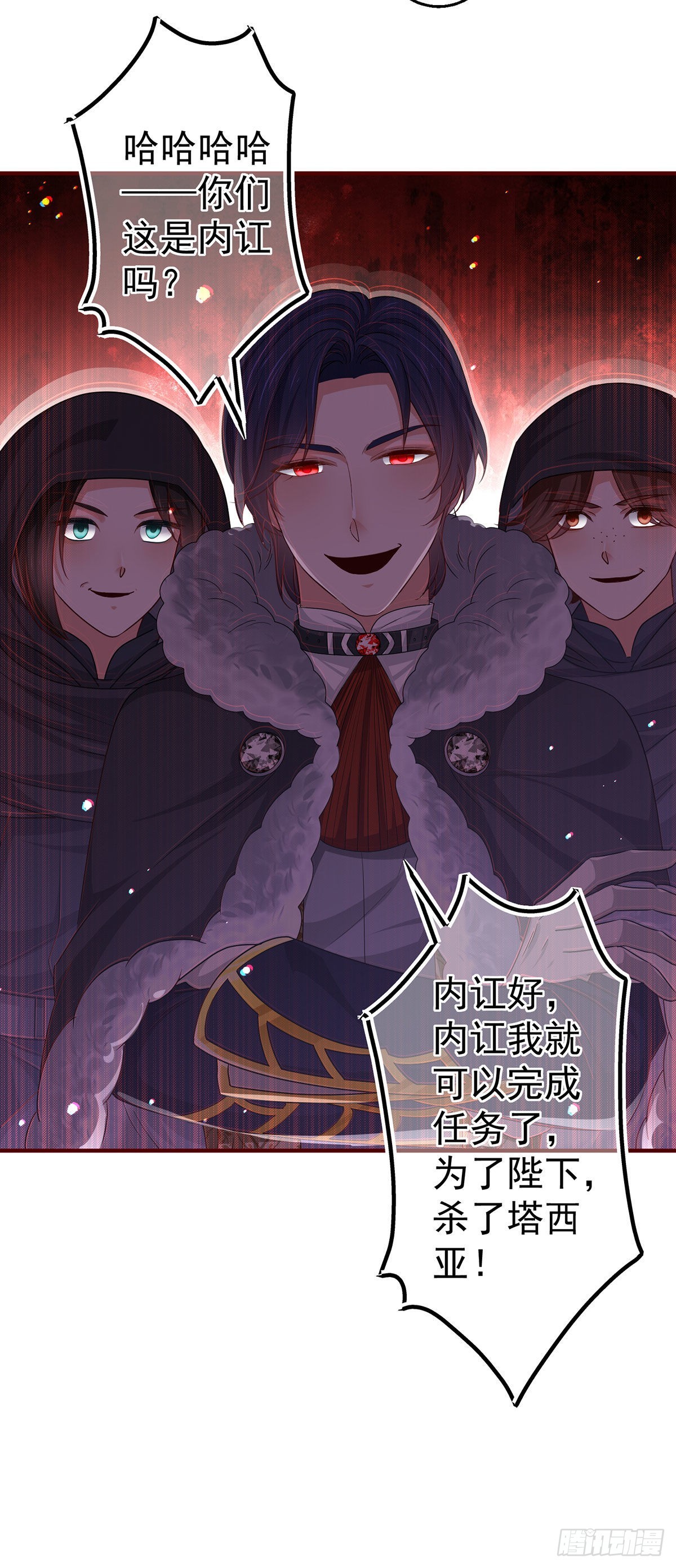 第177话 都是假的5