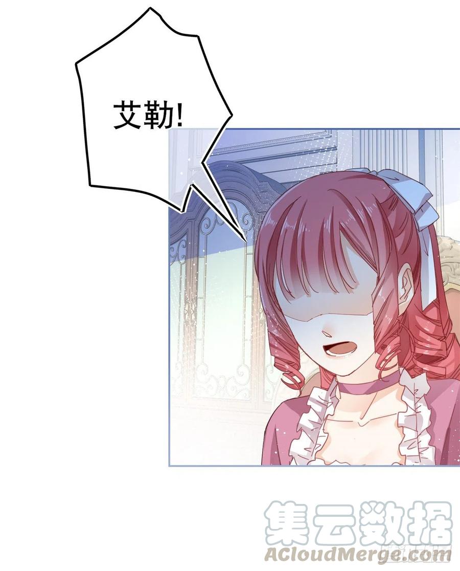 第64话 当场抓住！4