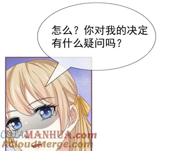第221话 第219话 不能陪你了63