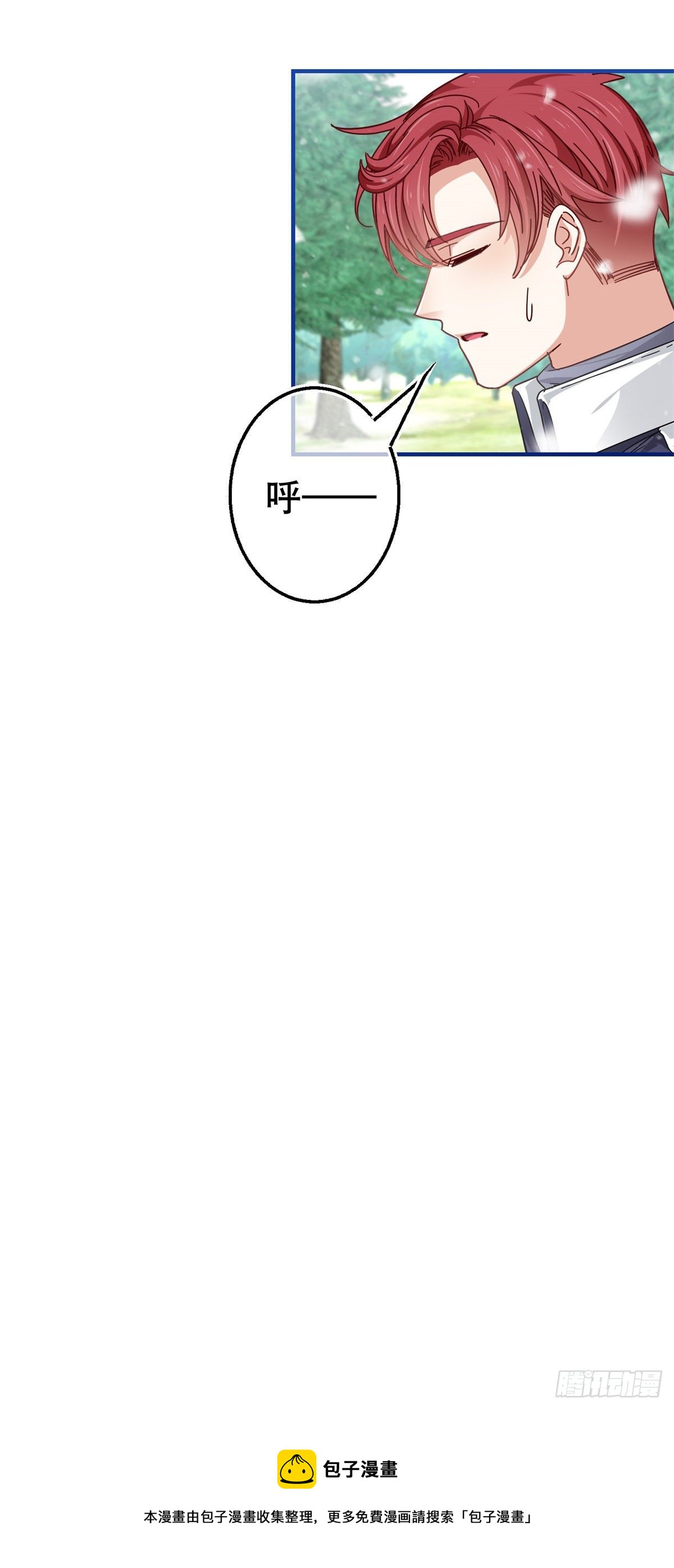 第139话 我是你的人20