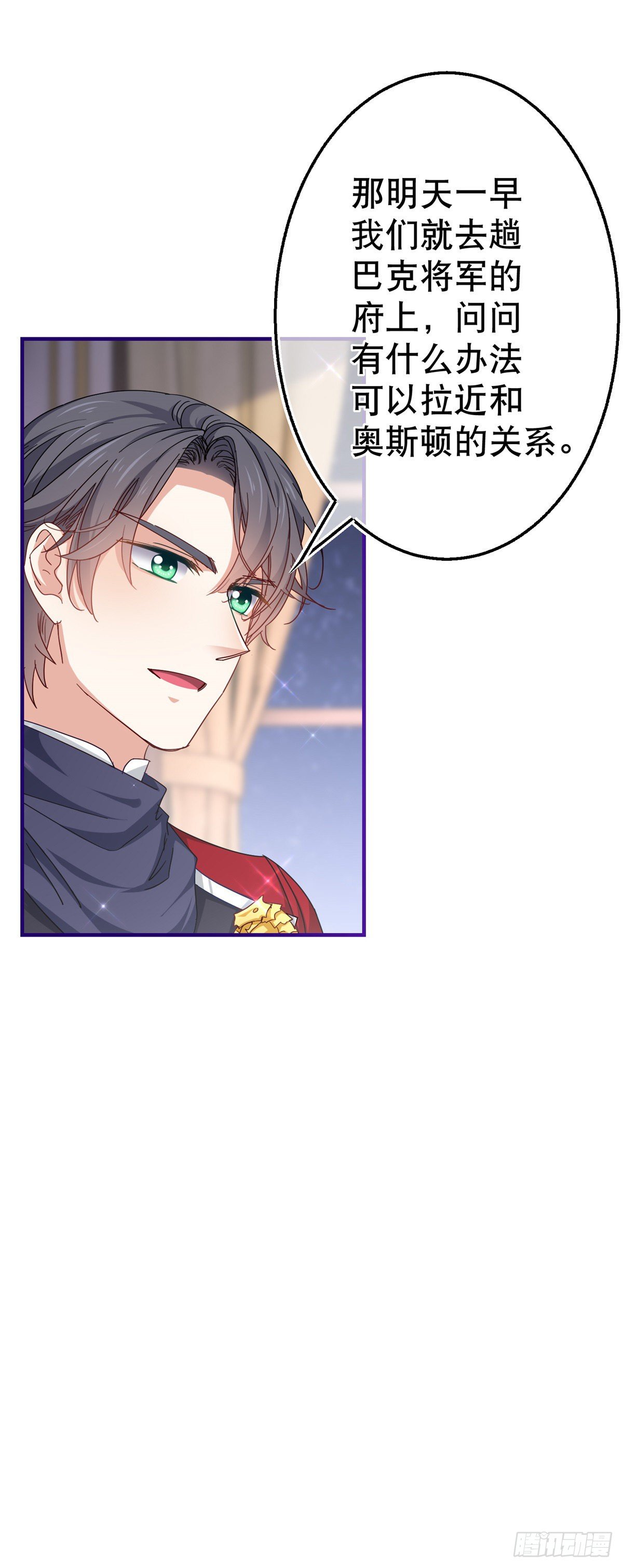 第120话 罪恶的念头28