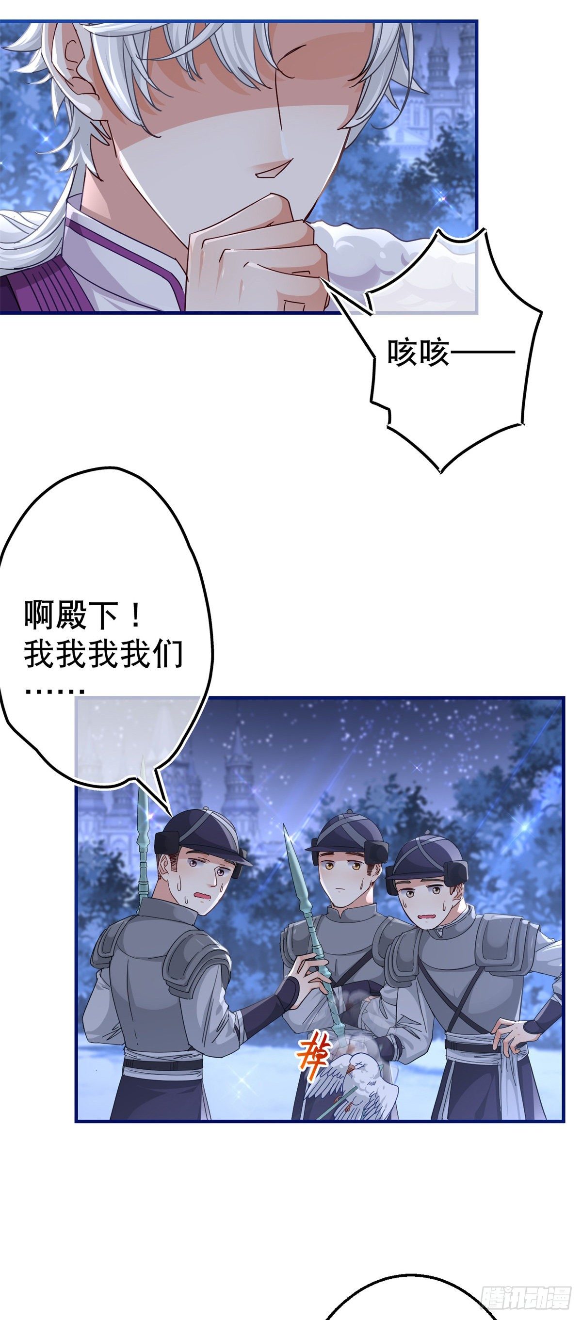 第142话 找到约书亚11
