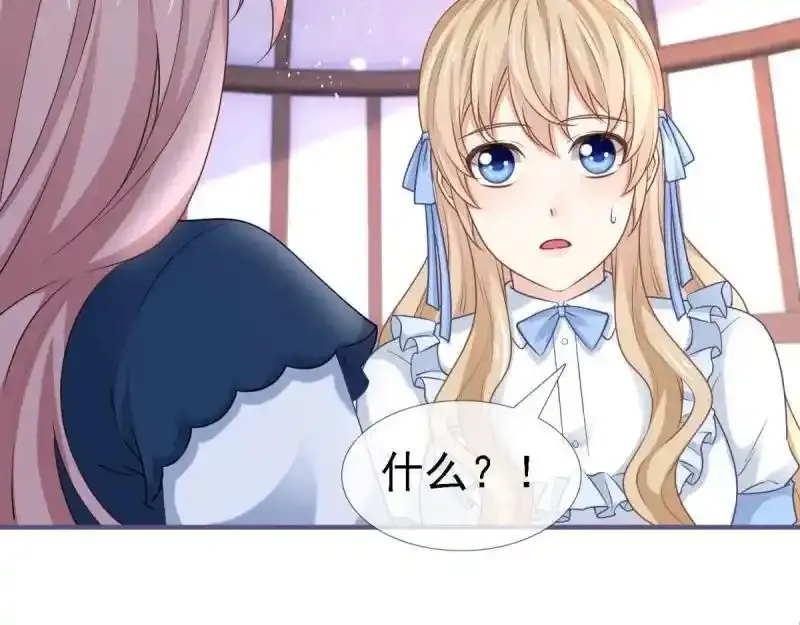 第226话 第224话 你们在床上干什么？62