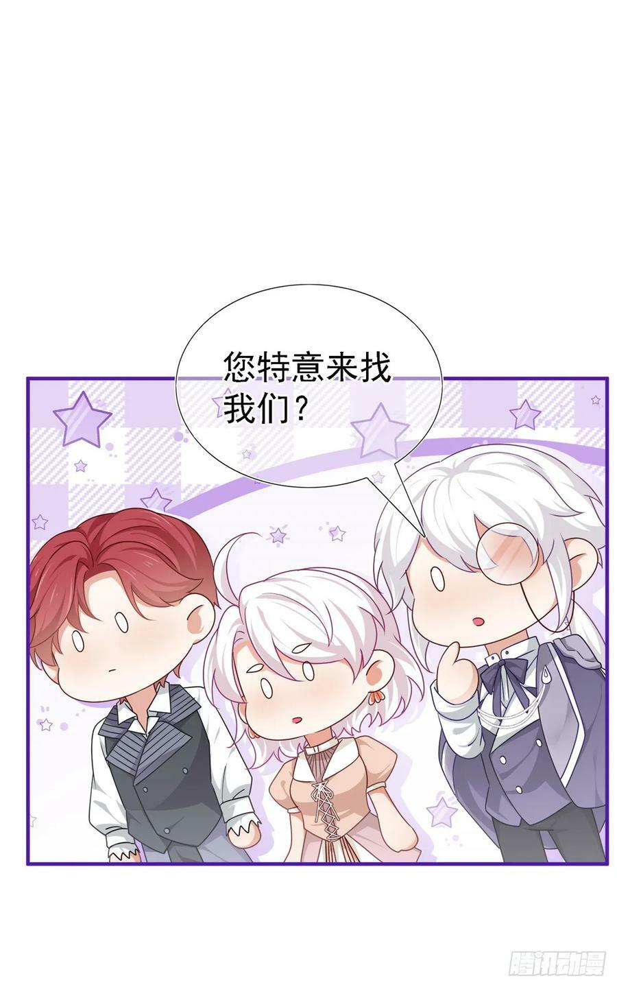 第205话 她不是人23