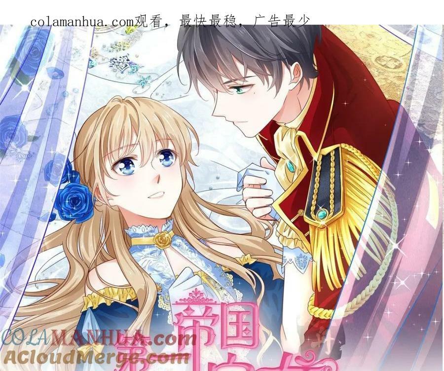第222话 第220话 父皇来了0