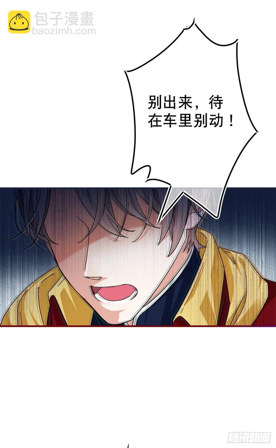 第103话 突然的风雪23