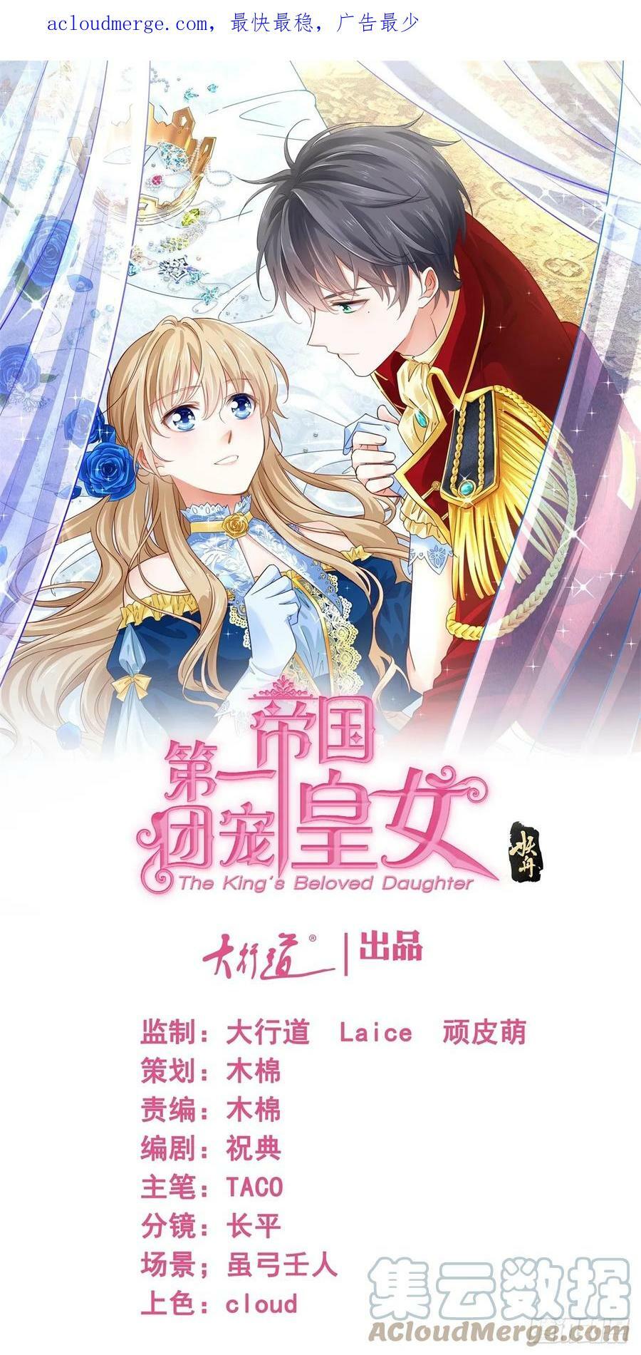 第202话 活的预言宝典35