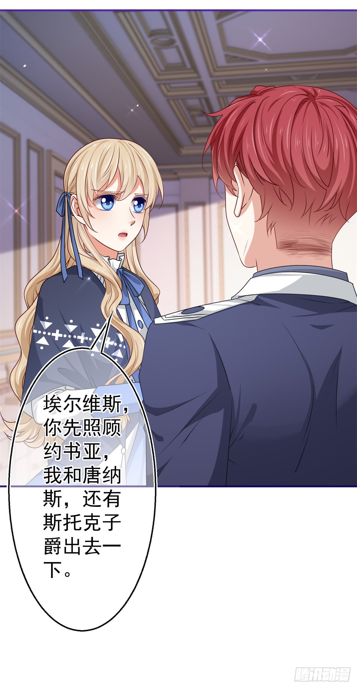 第172话 我裂开了22