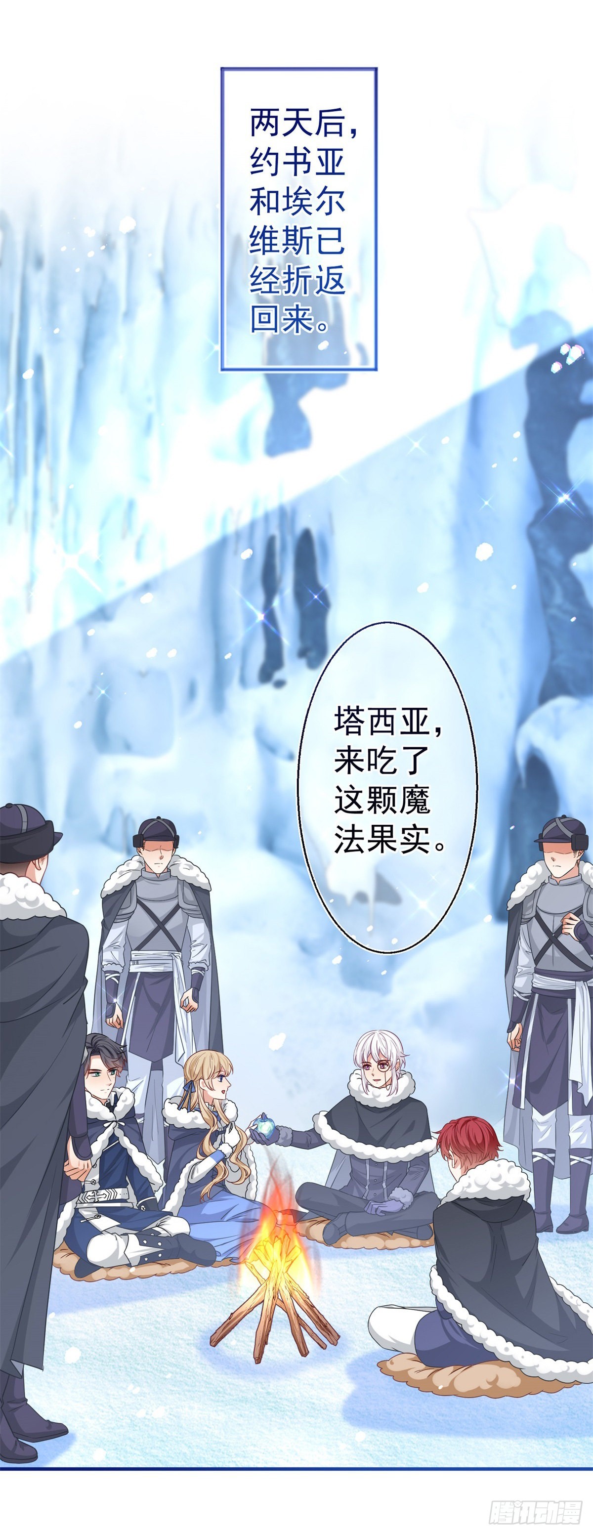 第175话 我不能理解23