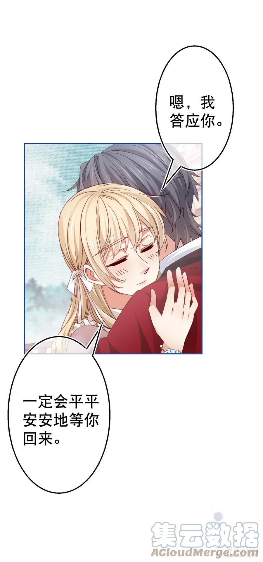 第78话 唐纳斯离开之后10