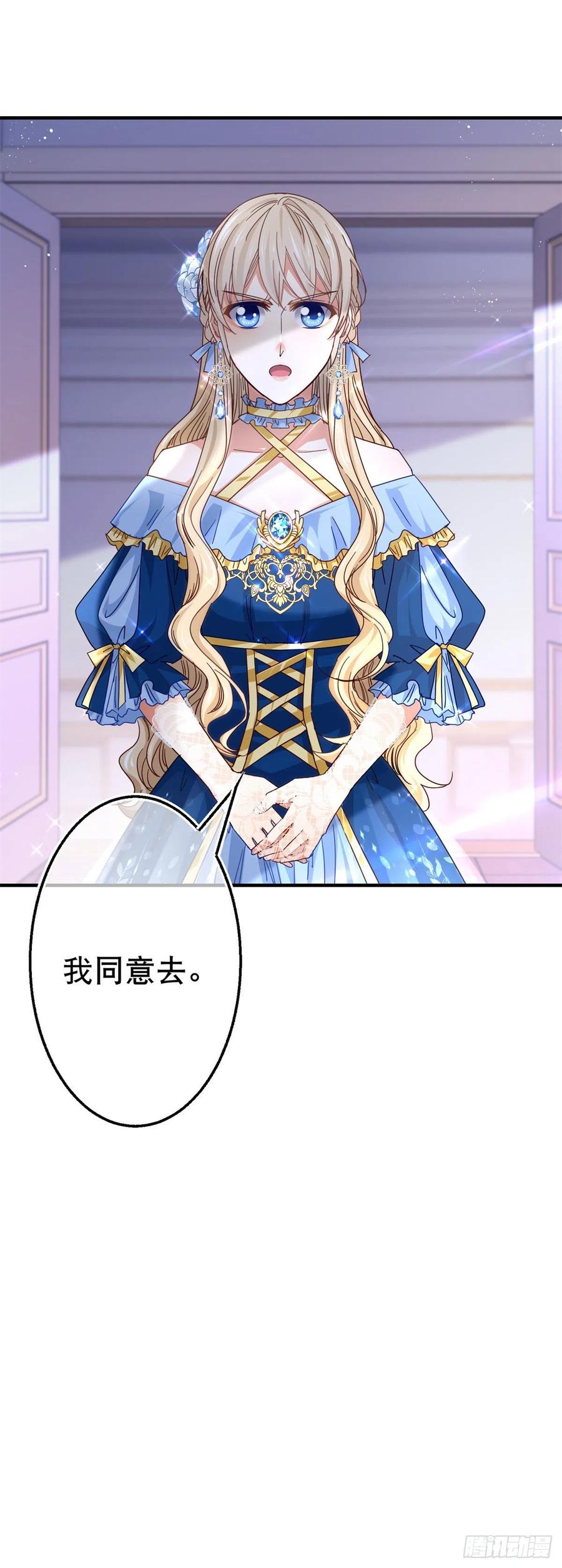 第102话 亚瑟战败31