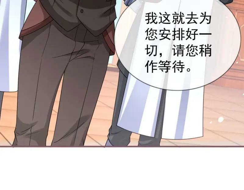 第221话 第219话 不能陪你了67