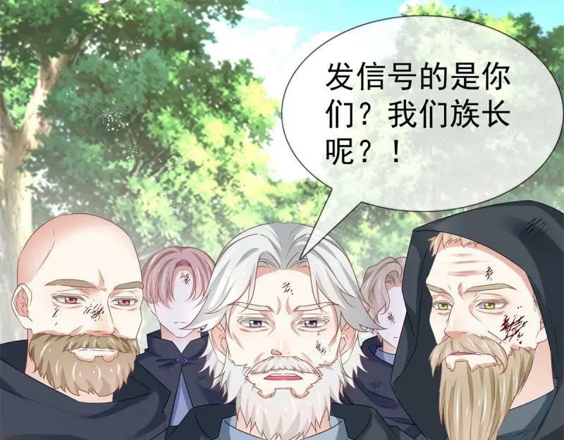 第223话 第221话 联姻的退路90