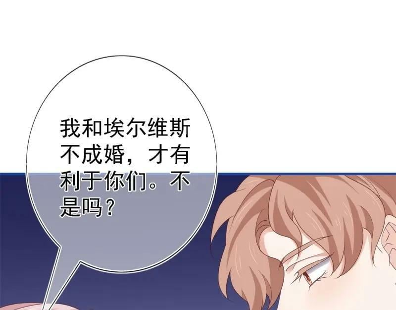 第213话 第211话 我看不清楚33