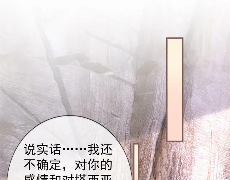 第220话 第218话 沾满鲜血3